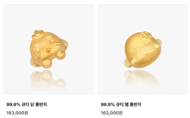 돌반지-1돈-가격_샘플1