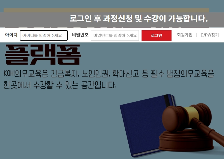 kohi-의무교육_메인