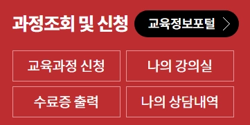 kohi-의무교육_신청