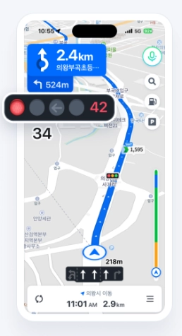 빠른길찾기-네이버지도_신호등