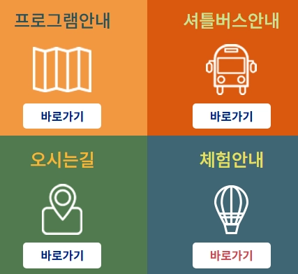 서산해미읍성축제_일정