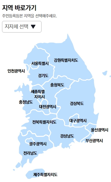 평생교육-바우처_지역