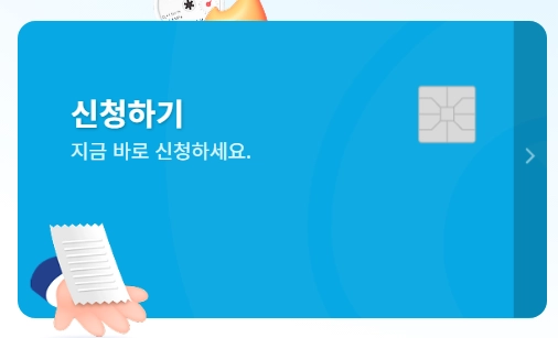 소상공인-크레딧-신청