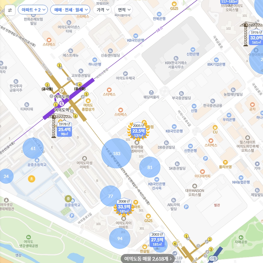 kb국민은행-아파트-시세-조회