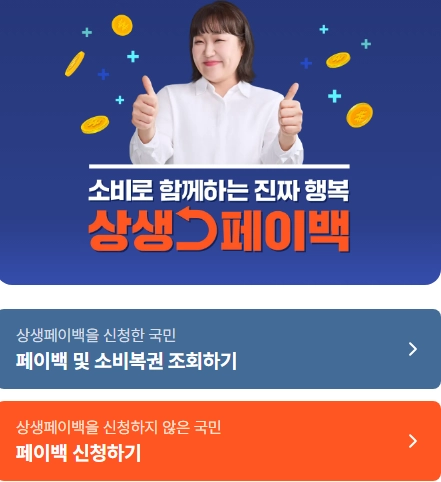 상상페이-누리집-홈페이지