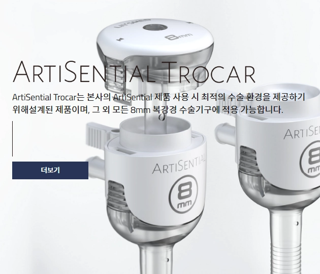 리브스메드 공모주 청약