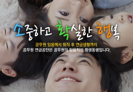 맞춤형-복지포탈-카드청구