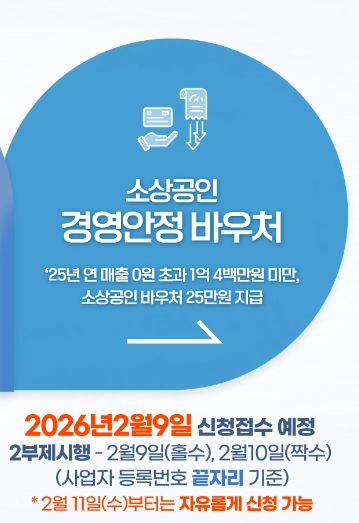 소상공인-전기요금-지원