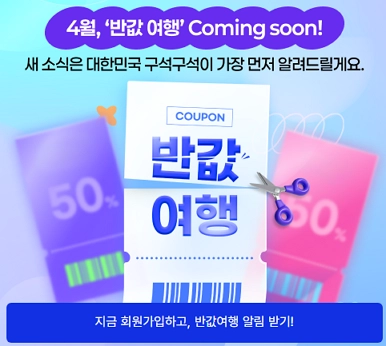 2026-지역사랑-휴가지원