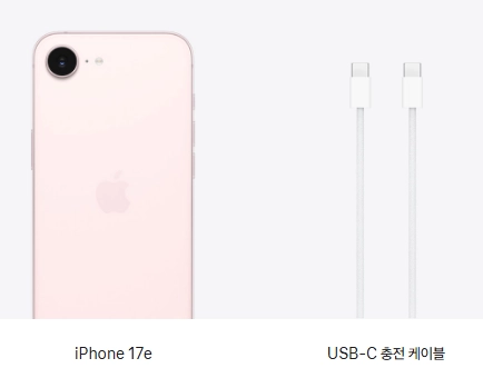 아이폰-17E-출시예정일