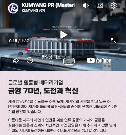 금양 주가